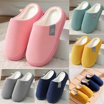 1+1 겨울 털 거실화 방안 실내슬리퍼 사무실 실내화, 핑크(여성용)+네이비(남성용)