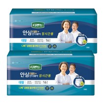 디펜드 안심플러스 언더웨어 장시간용 대형