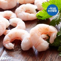홍새우살 250g+250g 100-200(중) 간편한 손질새우살
