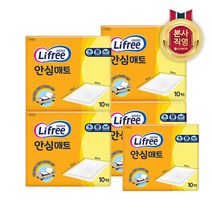 라이프리 안심매트 10매 4+1팩, 없음