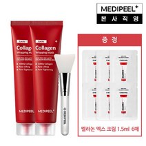 메디필 메디필 레드 콜라겐 랩핑 마스크 70mlX2+실리콘브러쉬+멜라논엑스크림 1.5mlX6매, 단일옵션