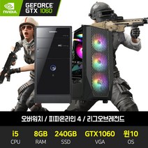 게이밍 조립 PC GT1030 / GTX1060 컴퓨터 데스크탑 본체, 08번 본체