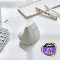 [공식판매점]로지텍 버티컬 인체공학 무선 마우스 Lift For Mac