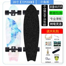 숏 스케이트보드 랜드서핑 페니 롱보드 S6 어린이스케이트 서핑 크루저 댄싱 카버, 연근색