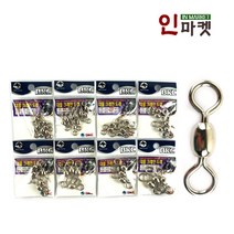 백경 대물크레인도래 돌돔 심해 지깅 낚시 채비 소품, 백경 대물크레인도래 4/0