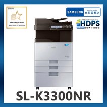 [삼성전자 정품] SL-K3300NR / A3 디지털 흑백 복합기 / MX3 / 설치비 포함 / 데스크포함 / 정품토너포함, SL-K3300NR+팩스키트 추가 안함, 3.4단급지함 추가