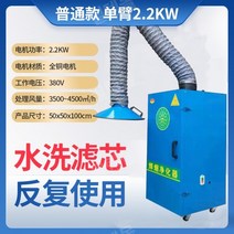 산업용 제진기 380V 대형 목공흄 국소배기장치 집진기, 2.2KW380V-싱글후드