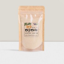 마고마카 페루 마카 분말 가루 아르기닌 생 마카 환