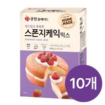 (박스특가/10개입) 큐원 스폰지케익믹스 한박스 (오븐용), 단품