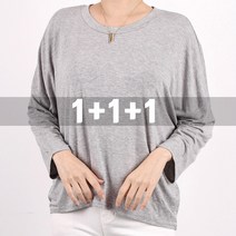 러브유 1+1+1 무지 루즈핏 스판 봄 여름 가을 얇은 긴팔 티셔츠(5color)