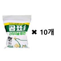 곰표과자 곰표 오리지널 팝콘 125g, 10개,