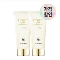 [2개 가격할인]데일리 유브이 디펜스 업_매일매일 부담없는 산뜻한 데일리 선케어 선크림