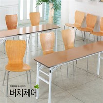무인도 버치체어 학원의자 자작나무 원목의자 인테리어의자, B형(패드형) 오렌지천