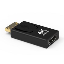 NEXT-1441DPHD-4K/DisplayPort to HDMI 컨버터/4K UHD 60Hz 지원/DP(M) 입력/HDMI(F) 출력 단자/디스플레이포트/HDCP 지원/젠더 타입