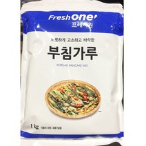 프레시원 부침가루 1Kg/쿠킹베이스 /참도깨비 /장보자닷컴 /엄마밥상 /조은상사 /열린행복마당 /대성클린, 1