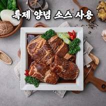 돼지갈비 양념 왕 구이 목전지 갈비 찜 800g 1.5kg 1.5는 100g당 1260원