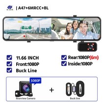 어라운드뷰 후방 사이드 카메라 자동차 Dvr 12인치 스 백미러 3 야간 투시경 비디오 레코더 등록기 지원 GP, 03 A47-6M RCC-BL_02 32G