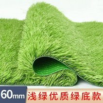 에어콘 실외기 빗소리 차단판 방음보드 잔디 음소거 소음 방지, D.60mm 흡음 잔디(45 50cm), 사이즈
