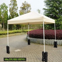 고정용주머니 천막 파라솔 고정용 모래 주머니 천막고정 받침대, 색상:[색상]본상품