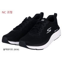 스케쳐스 뉴코아괴정점 **양말증정** 편하고 쿠셔닝과 접지력이 뛰어난 맥스쿠셔닝델타 SP0MR22Y032