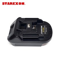 스타렉슨 SR-18DM 배터리 변환 어댑터 아답터 마끼다 디월트 밀워키