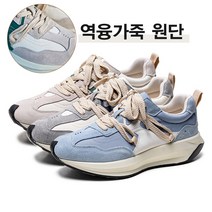 Modern Fashion 남여 공용 굽높은 독일군 스니커즈 발편한 커플 트렌드 운동화