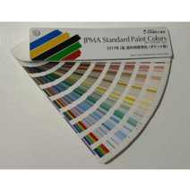 표준 컬러 카드 컬러칩 페인트 컬러북 디자인 국제