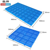 창고파레트 파렛트 리프트 대차 끌차 핸드카 빠레트 농업용 플라스틱 빠렛트 깔판 팔레트 지게차 팔레트 카고 패드 방습 팔레트 패드 창고 패드 창고 보드 카드 보드 스택 보드, 신소재 방습판, 98059050
