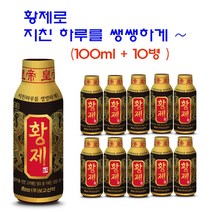 [황제] 프리미엄 드링크(100ml 10개입), 10개입, 100ml