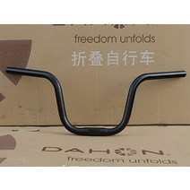 로드 MTB 자전거 핸들바 부품 다혼 412 용 접이식 자전거 M 핸들 바 높이 조절 핸들 바 레트로, 02 black