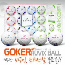 팬텀정품 고커 데이지 3피스 골프공 비공인 초고반발, 단품