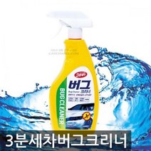 PDW7A67D6 셀프세차용품 소낙스유리세정제 휠크리너 세차버킷 단백질 분해효소 650ml 유리발수코팅제 타이어광택제