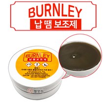 솔더페이스트 BURNLEY 송진 납땜보조제 2oz 57g 인두, BURNLEY 납땜보조제 솔더페이스트