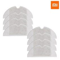 로봇 청소기 물걸레 창문 저렴한 물걸레 흡입 무선 자동 인공지능 xiaomi mijia 1c 진공 물 탱크 천 mi mop pro 홈 교체 xiaomi stytj01zhm 예비, 밝은 회색
