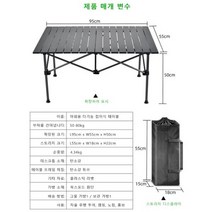 야외 캠핑 접이식 테이블 피크닉 장비 알루미늄 합금 치킨 롤 휴대용