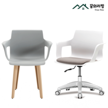 꿈의리빙 루디체어 인테리어 의자 원룸 책상 사무실 공부방 공부 학생 컴퓨터 독서실 의자, 바퀴X, 쿠션O, 캐멀브라운