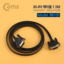 [RA㏓] Coms 모니터 케이블(Black Flat형) 1.5M VGA(RGB. D-SUB) M TV 프로젝터 전용 소품 컴퓨터 플랫 영상용 노트북 ▷_§Ea, 《본상품》, 옵션없음<%@#>” class=”wr-img”></a></div>
</div>
</div>
</div>
<div class=