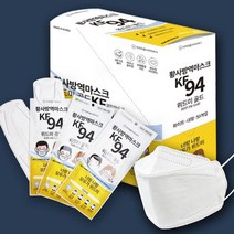 위드미골드 KF94 식약처인증 황사방역마스크 귀안아픈 큰마스크 1회용 비말차단마스크 대형 50매
