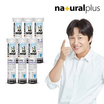 [내츄럴플러스] 독일 잔티바 발포 멀티비타민 미네랄 20정 6통(120일분), 상세 설명 참조, 상세 설명 참조, 상세 설명 참조
