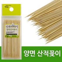 나무이야기 양면산적꽂이(10cm 50P) 대나무꼬지 꼬치
