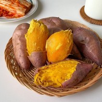 해남꿀고구마 베니하루카 무농약 3kg, 세척 꿀고구마, 3.대, 5kg