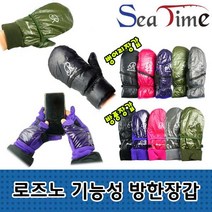 씨타임 로즈노 기능성 방풍장갑 벙어리장갑 겨울 벙어리 장갑 방풍 방수 휴대폰되는 기능성 방한 겨울, 로즈노방풍장갑검정M