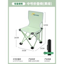 경량 그라운드 머핀 캠핑 의자 좌식 로우 등산 알루미늄 등받이 체어 폴딩 백패킹 낚시 접이식, 그린 미디엄