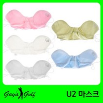 가야골프 가야골프 U2 방한 털 마스크, 화이트
