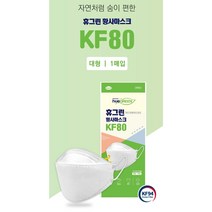 휴그린마스크 KF80 대형 [100매 28 000원]