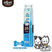 고급 반려동물스케일러 포메 강아지스케일러 멍멍이, 상세페이지 참조