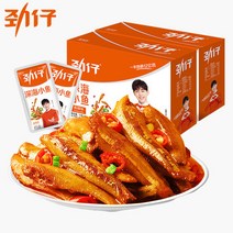 [현호중국슈퍼] 찐자이 선하이쇼위 샹라맛 선하이소어 12g 20개(1곽), 1개