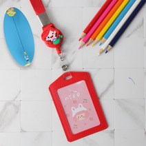 명찰케이스 카드지갑 사원증 학생증 어린이집 유치원 교통카드 홀더 목걸이줄 릴홀더, 고리형목걸이줄, 그린