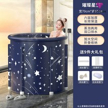 욕조 1인 찜질 반신욕 건식 접이식 간이 가정용 히노끼 사우나, 별하늘 6층 두께(특가)