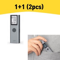 매끼니 1+1 낚시 골프 디지털 거리측정기 미니